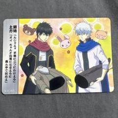 ◎銀魂 土方十四郎 ぱしゃこれ 箔押し]土方十四郎（レア）】銀魂 ぱしゃこれ 其ノ弐 - トレカ