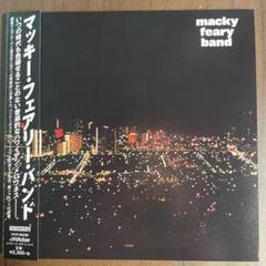 新品!帯付!MACKEY FEARY BAND カラパナ Hawai 0029693015_10.jpg