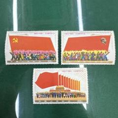 2025年最新】中国切手 j 1の人気アイテム - メルカリ