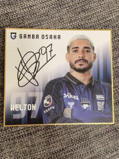 GAMBA OSAKA 97番　ウェルトン選手　サイン色紙 GAMBA OSAKA 97番 ウェルトン選手 サイン色紙 - メルカリ