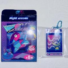2025年最新】Night arcade アクリルキーホルダーの人気アイテム