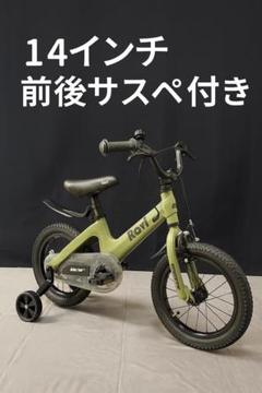 2025年最新】ravi 14インチの人気アイテム - メルカリ