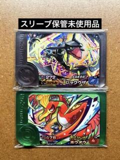 2025年最新】フレンダピック ホウオウの人気アイテム - メルカリ