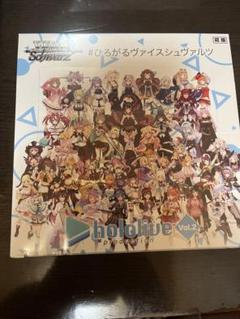 ヴァイスシュバルツ ホロライブ vol.1&vol.2 新品未開封 シュリンク付 61ci0Oq-9KL._AC_UL495_SR435,