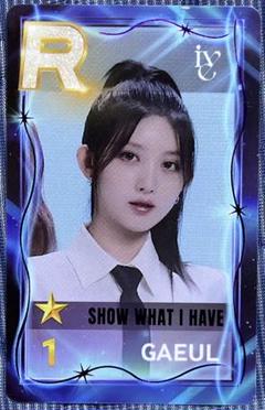 2025年最新】ive superstar トレカの人気アイテム - メルカリ