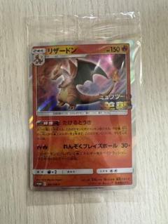 ベ*ん様 リザードン ミュウツーの逆襲EVOLUTiONフィギュア
