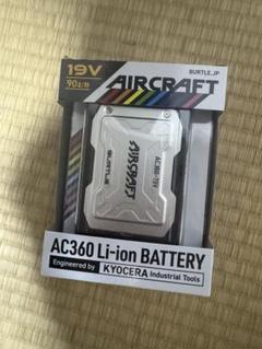 楽天市場】バートル バッテリーの通販