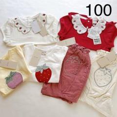 【プティマイン】【いちご】Tシャツෆ‪襟パフ袖ෆ‪バルーンショーパン100cm