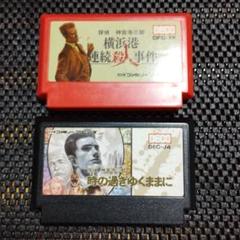 2025年最新】時の過ぎゆくままに ファミコンの人気アイテム