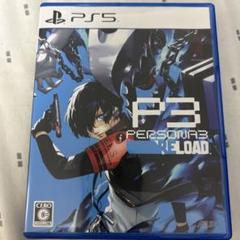 ペルソナ3 リロード for Ps5