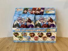 すたぽら ハート型缶バッチ コンプリートセット① バラ売り可