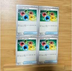 遊戯王　スターターデッキ　スペシャルセット　未開封　美品 2025年最新】遊戯王 スターターデッキ スペシャルセットの人気