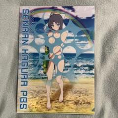 未開封】 閃乱カグラ 爆乳ハイパーWEBくじ ビッグマルチクロス 神楽
