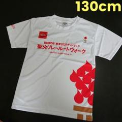 激レア東京2020オリンピック聖火リレーTシャツ・パンツ 2点セット ENEOS 東京2020オリンピリレールートウォークTシャツ サイズM
