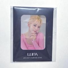 f(x) Luna ルナ トレカ フォトカードコレクション。単品販売も可能です 特典】luna サクラ 付属品トレカ - メルカリ