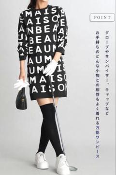 新品　ヤマダヤ☆SCOTCLUBアルファベット ロゴニット ワンピース ☆のサムネイル