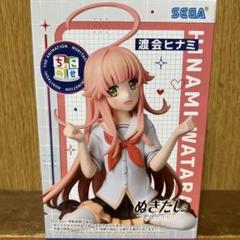 ぬきたし 渡会ヒナミ 12個フィギュアセット 2025年最新】渡会ヒナミの人気アイテム - メルカリ