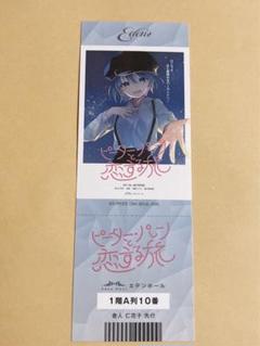 舎人仁花子 缶バッジ - メルカリ
