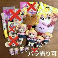 P丸様。グッズ まとめ売り - メルカリ