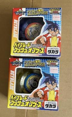 【未開封】爆転シュートベイブレード プッシュオンケース 収納ケース ベイポーチ 未開封 爆転シュートベイブレード プッシュオンケース 収納