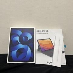 iPad Air (第5世代)＋ロジクール 着脱式キーボードケース＋タッチペン