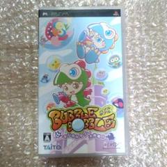 PSP バブルボブル マジカルタワー大作戦!!