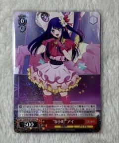 2025年最新】ヴァイスシュヴァルツ RRRの人気アイテム - メルカリ
