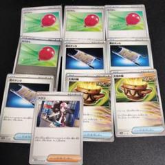 ポケモンカード ふうせん等 ノーマルカードまとめ売り - メルカリ