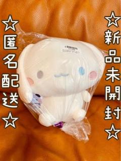 シナモロール　サンリオキャラクターズ×もちもちぱんだ　ＢＩＧぬいぐるみ