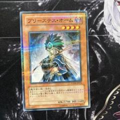 プリーステス・オーム　ノーパラ