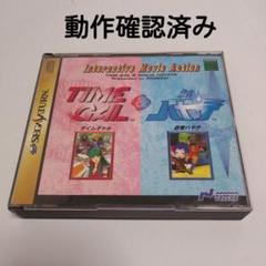 2024年最新】タイムギャル 忍者ハヤテの人気アイテム - メルカリ