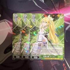 2025年最新】ヴァイス リーファの人気アイテム - メルカリ