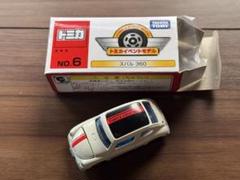 希少　トミカ　イベントモデル　★2シリーズ　25台セット 4904810223160 223160 トミカ 日産 フェアレディZ NISMO トミカ