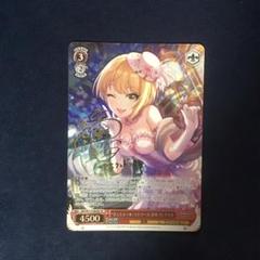 リュミエール・エトワール　宮本フレデリカ　sp ヴァイスシュヴァルツ カードリスト ｜ ヴァイスシュヴァルツ｜Weiβ Schwarz