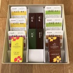 2022年最新】godiva 羊羹の人気アイテム - メルカリ