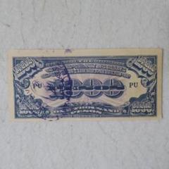 フィリピンペソ旧硬貨＊1000ペソ分 フィリピン・ペソ 旧紙幣（1,000/500/100/50/20ペソ札）の通販