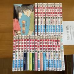 君に届け 全巻セット（全30巻） | 八文字屋OnlineStore