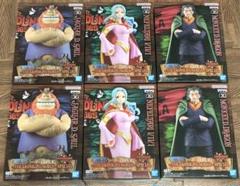 ワンピース.DXF.ドラゴン、ビビ、ハグワール・D・サウロ 6個 ワンピース.DXF.ドラゴン、ビビ、ハグワール・D・サウロ 6個