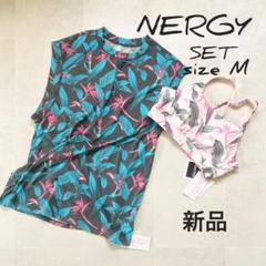 2025年最新】ナージー nergy ヨガの人気アイテム - メルカリ