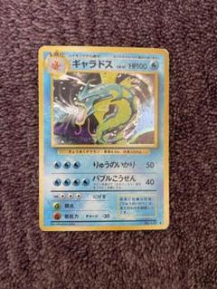 ポケカ旧裏ギャラドス ★ 第1弾拡張パックpokecapokemon ギャラドス ☆ 第1弾拡張パック 旧裏 - メルカリ