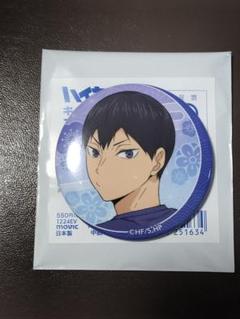 ジャンプフェスタ　ハイキュー!!　キャラ缶バッジコレクション　影山飛雄