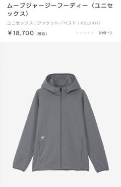 新品半額以下／ニュートラルワークス フーディ S ユニセックス ジャケット 新品半額以下／ニュートラルワークス フーディ S ユニセックス