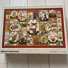 わちふぃーるど　キャラ図鑑　ジグソーパズル　1000ピース Amazon | WACHIFIELD わちふぃーるど キャラ図鑑 1000ピース