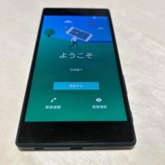 2025年最新】SONY au Xperia Z5 SOV32 Greenの人気アイテム