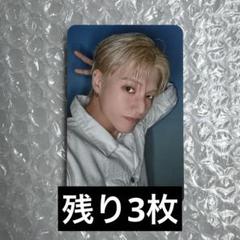 アチズ ATEEZ Soundwave ヨントン 対面 トレカ ウヨン - メルカリ