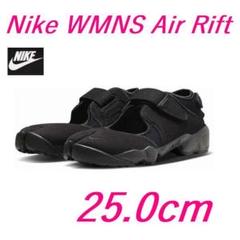 A新品 25㎝ ナイキ エア リフト ブリーズ DN1338-004 ブラック NIKE / エア リフト ブリーズ（23～25cm）DN1338-004