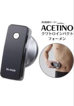 2025年最新】アセチノクワトロインパクト フォーメンの人気