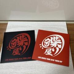 DVD 清木場俊介 LIVE HOUSE TOUR 2019 Rock on 清木場俊介 LIVE HOUSE TOUR 2019 Rock on
