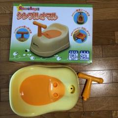 アンパンマン 補助便座 おまる