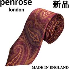 【イギリス製】Penroseペンローズ シルク ネクタイ　変わりストライプ145 BARNEYS NEW YORK - 【新品◇英国製】Penrose ペンローズ シルク